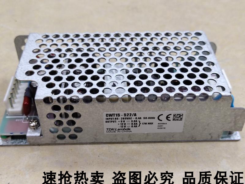 Mitsubishi elevator switching power supply CWT15-522A output 5V12V physical photo brand new hot sale