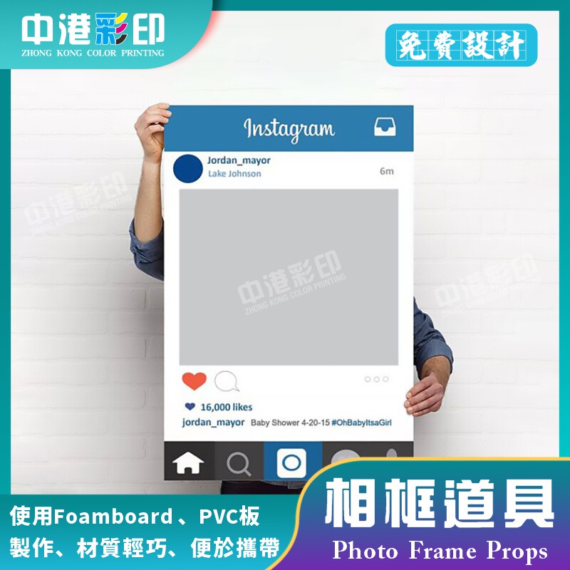 Props Frame Props Frame Photo props Foamboard handheld hollow photo frame creative shooting props