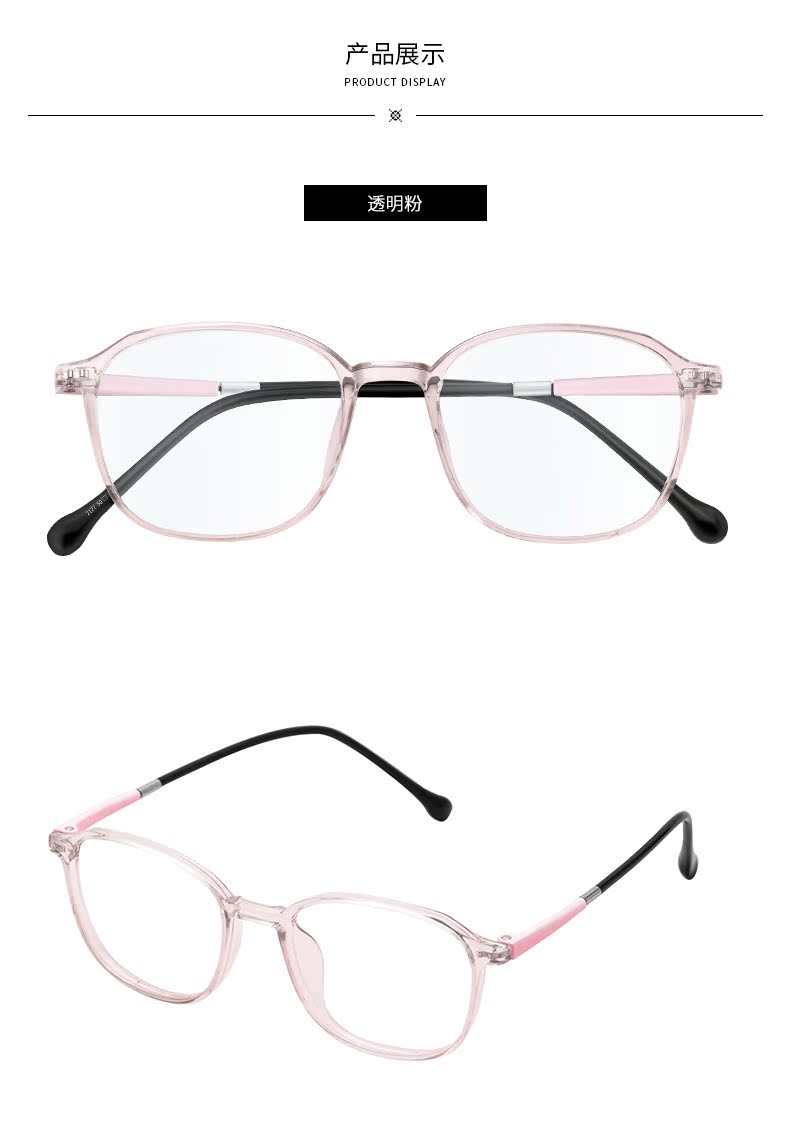 Montures de lunettes en Memoire plastique - Ref 3139127 Image 20