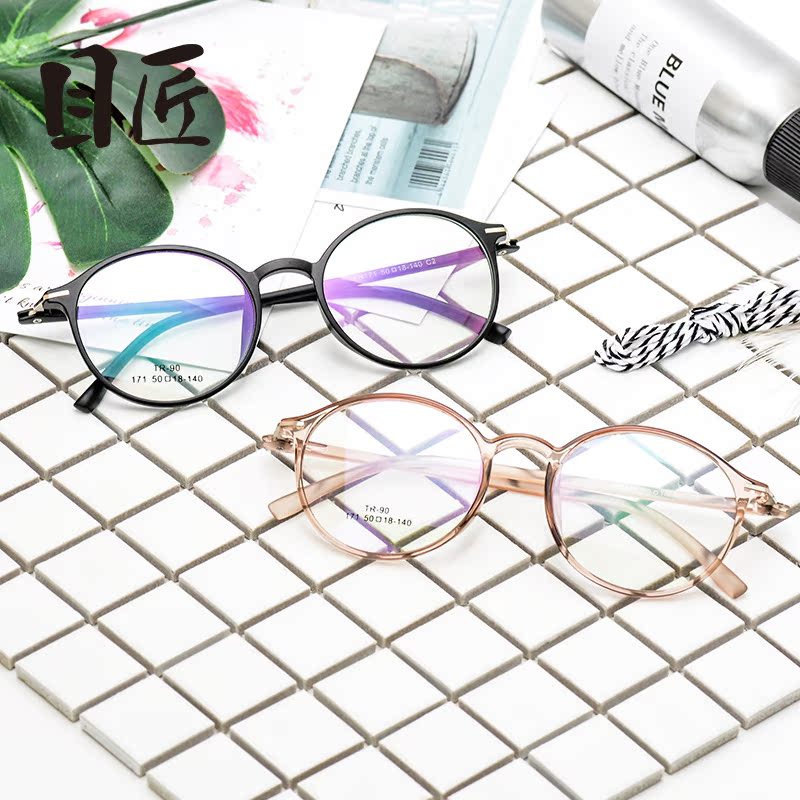 Montures de lunettes en Memoire plastique - Ref 3140878 Image 4