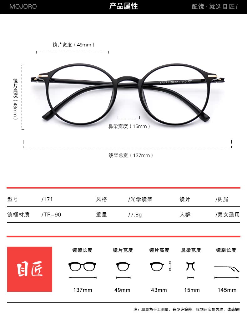 Montures de lunettes en Memoire plastique - Ref 3140878 Image 15