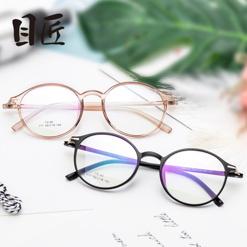Montures de lunettes en Memoire plastique - Ref 3140878 Image 1