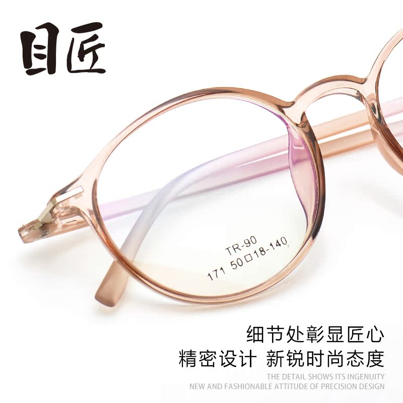 Montures de lunettes en Memoire plastique - Ref 3140878 Image 5