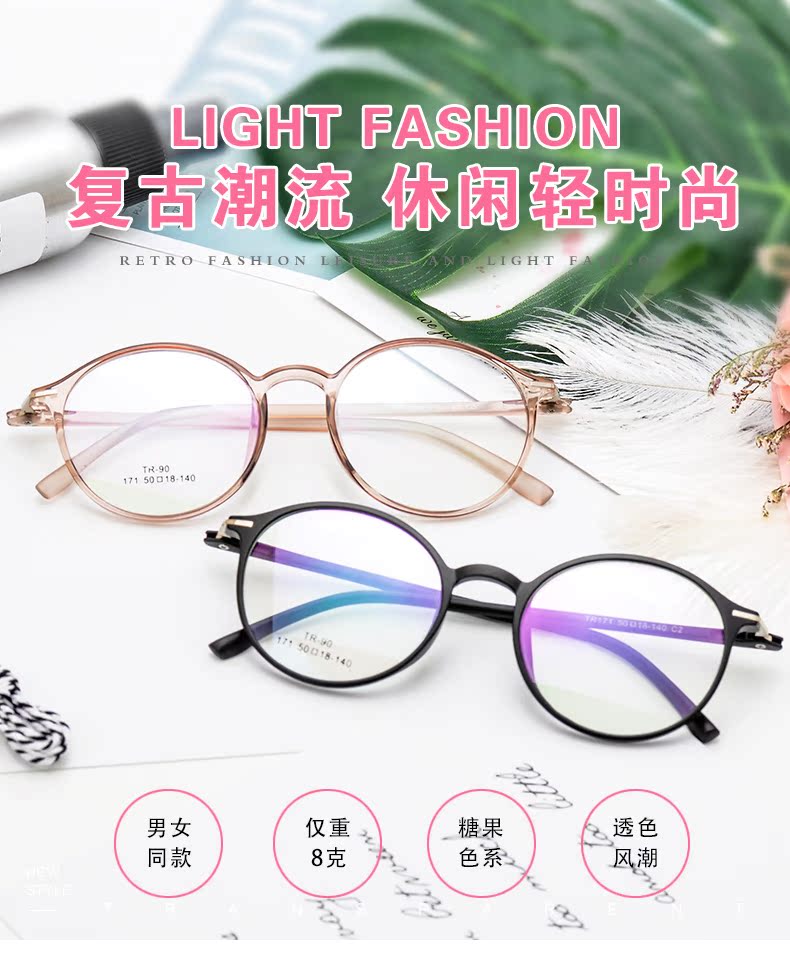 Montures de lunettes en Memoire plastique - Ref 3140878 Image 7