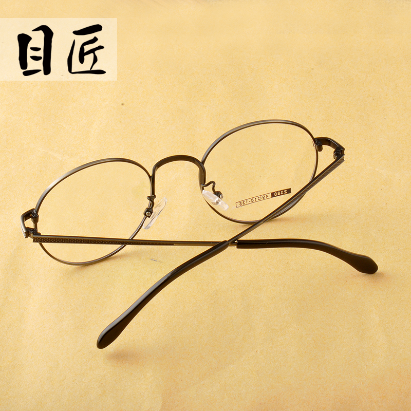 Montures de lunettes en Metal memoire - Ref 3141281 Image 4