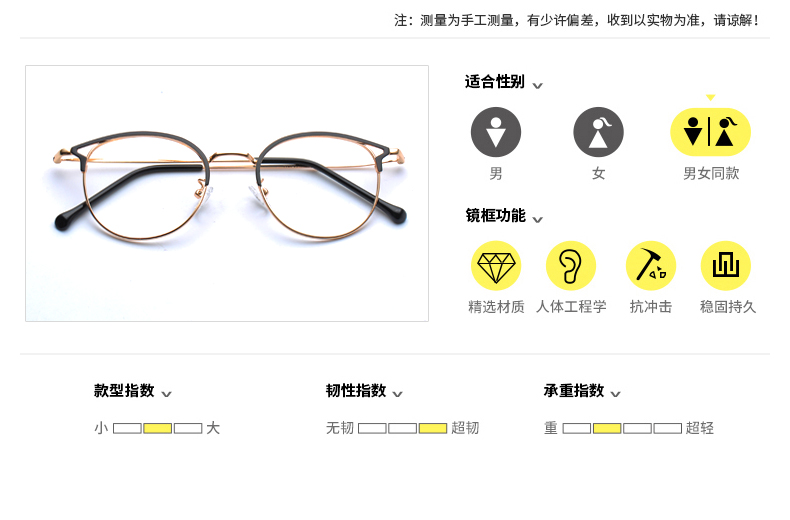 Montures de lunettes en Alliage cuivre-nickel - Ref 3139821 Image 9