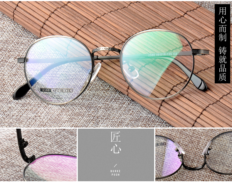 Montures de lunettes en Metal memoire - Ref 3141281 Image 8