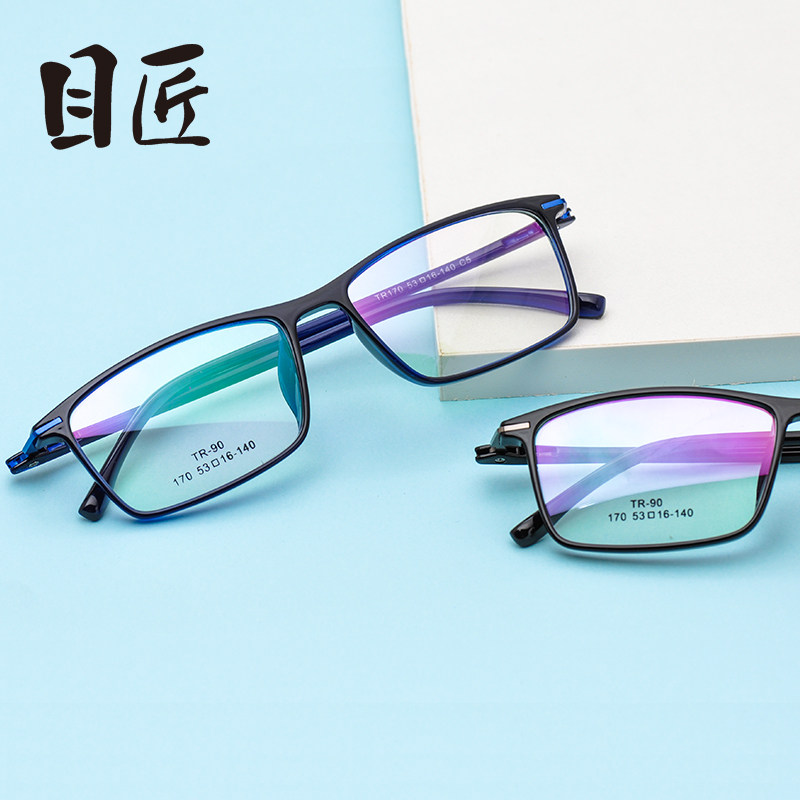 Montures de lunettes en Memoire plastique - Ref 3140594 Image 3