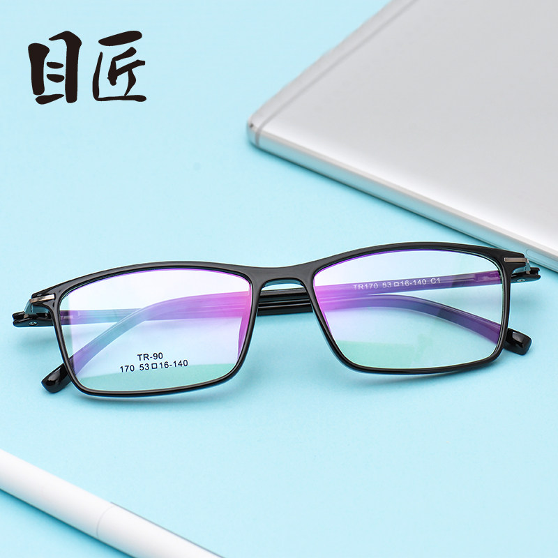 Montures de lunettes en Memoire plastique - Ref 3140594 Image 4