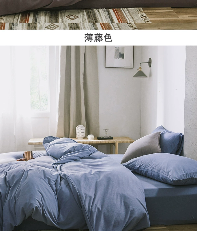 Muji Tianzhu cotton bed bốn bộ màu rắn đan chăn bông bao gồm ga trải giường ngủ siêu mềm nude - Bộ đồ giường bốn mảnh
