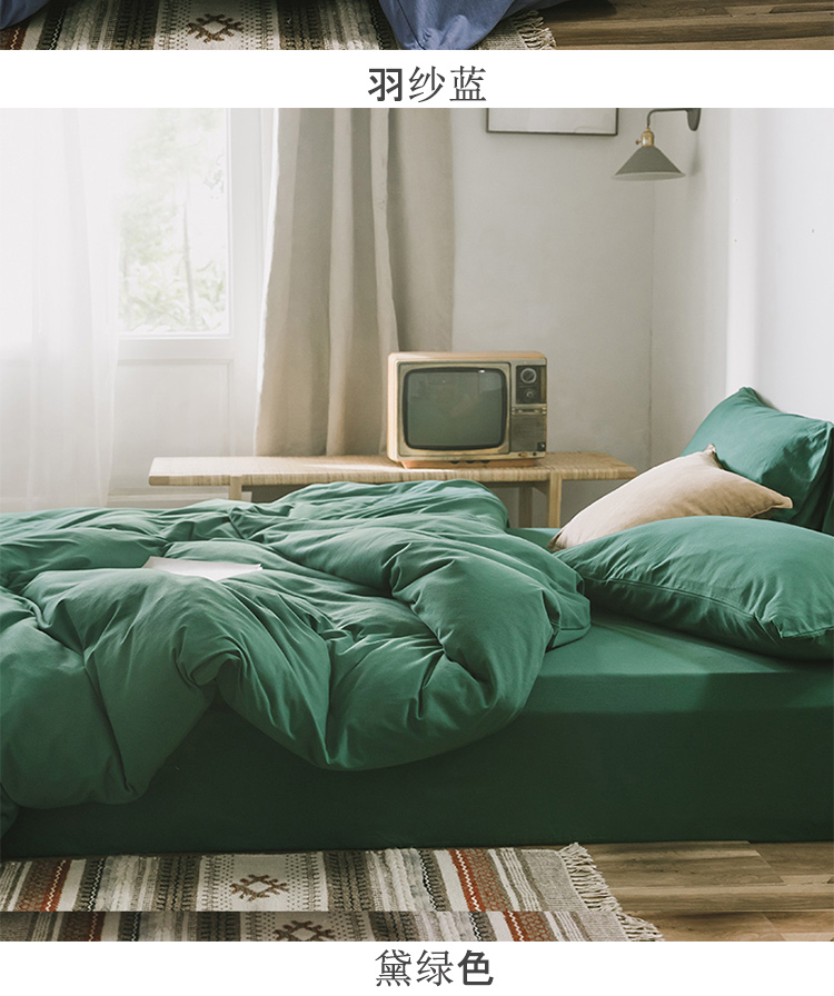 Muji Tianzhu cotton bed bốn bộ màu rắn đan chăn bông bao gồm ga trải giường ngủ siêu mềm nude - Bộ đồ giường bốn mảnh chăn ga gối everon 2020