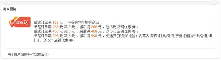 Câble extension USB - Ref 436053 Image 6