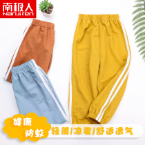 Boy Anti-mosquito Pants Girl Shipment of Casual Spring Clothing Summer Thin Children Baby Spring Autumn Light Cage Pants Summer Clothing