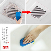 Japanese imported bathroom wall mildew sponge wipe Wall faucet strong cleaning decontamination scrub