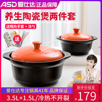 Love Shida Ceramic Saucepan Soup Saucepan Household Two Sets No Spillovers Gas Stove High Temperature Resistant Large Capacity Casserole Saucepan