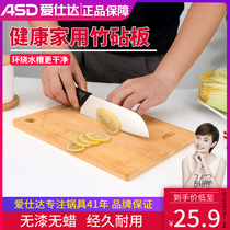 Love Shida Chopping Block Kitchen Home Small Dormitory Simple Bamboo Wood Cutting Board Children Fruit Case Board 1-2 People