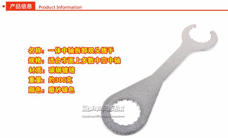 Outils pour vélo - Ref 2281093 Image 6