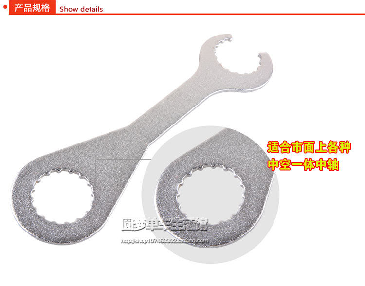 Outils pour vélo - Ref 2281093 Image 7