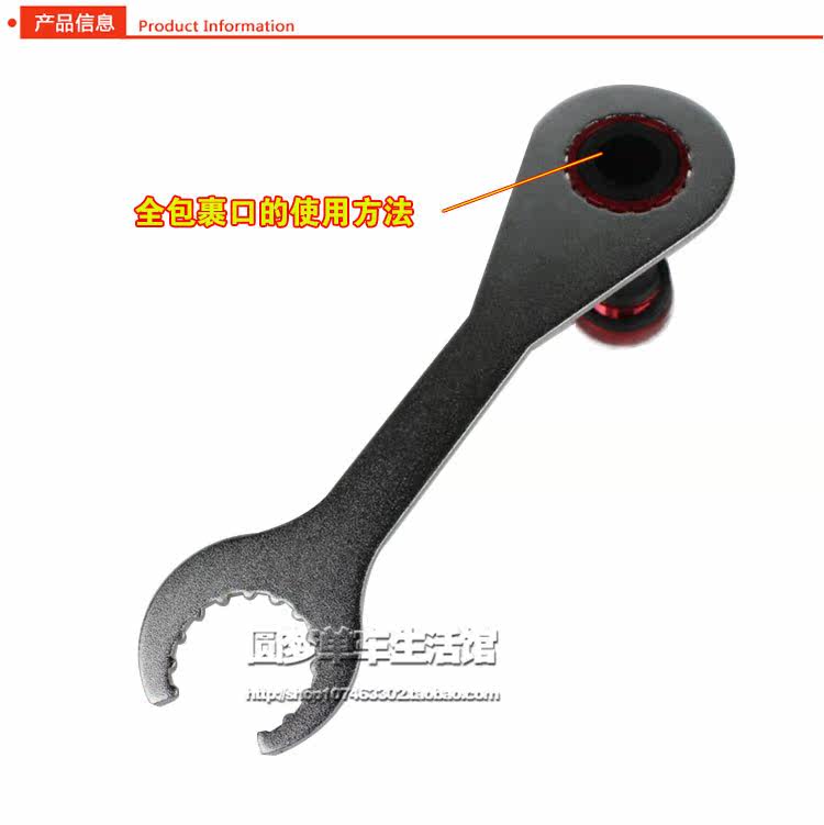 Outils pour vélo - Ref 2281093 Image 11