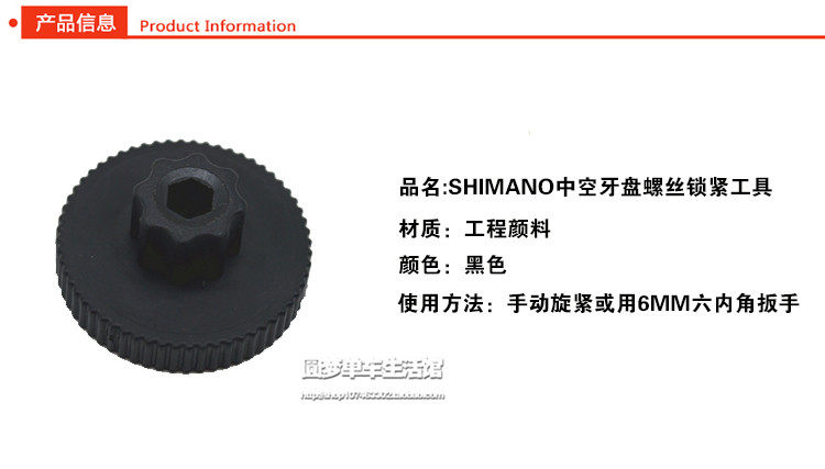 Outils pour vélo - Ref 2281093 Image 13