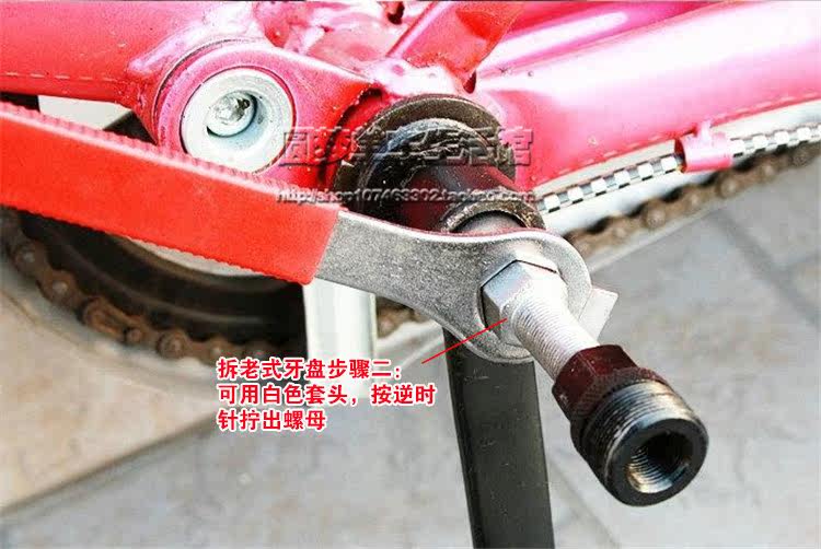 Outils pour vélo - Ref 2285287 Image 13