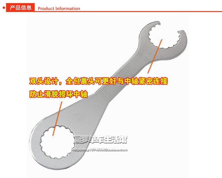 Outils pour vélo - Ref 2281093 Image 5