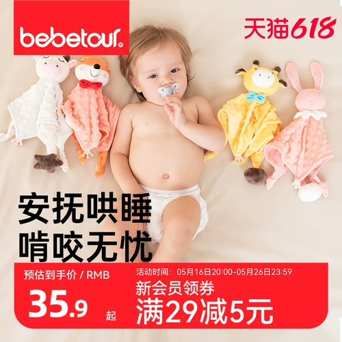 bebetour Успокаивающее полотенце, успокаивающая ручная кукла для сна, игрушка, можно грызть
