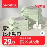 bebetour Детские салфетки, портативная упаковка, увеличенная толщина