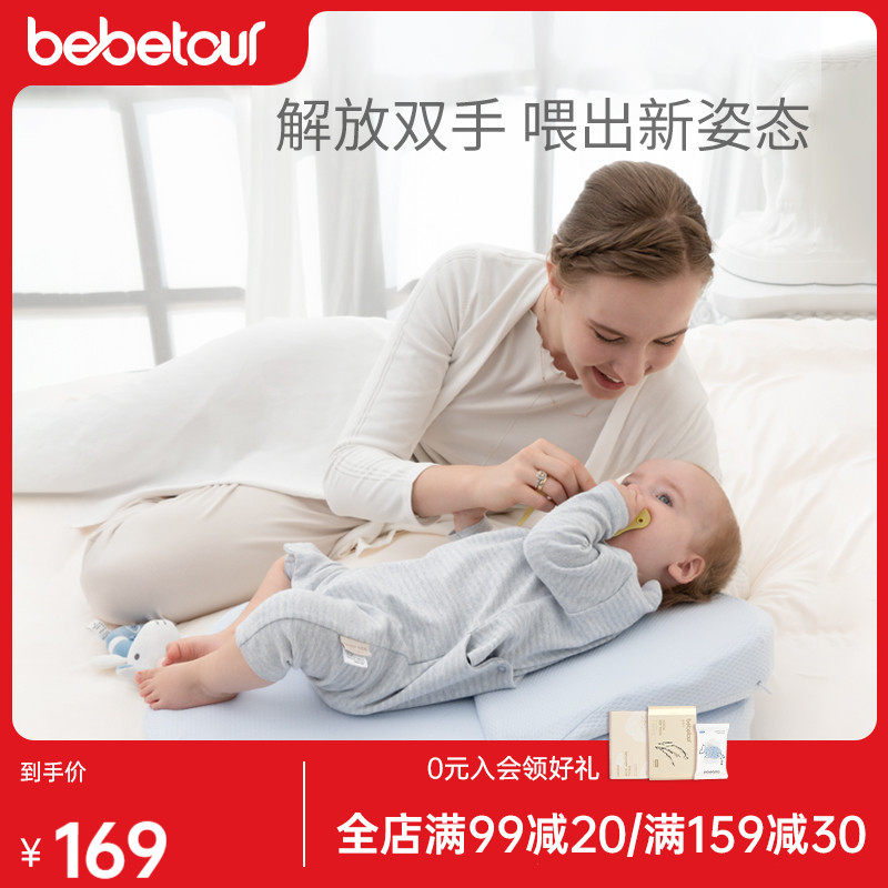 bedetour Breastfeeding Seminator Breastfeeding Pillow Waist Chair Baby Huddler Sleeping Side Lying Newborn Baby Sitting For A Month