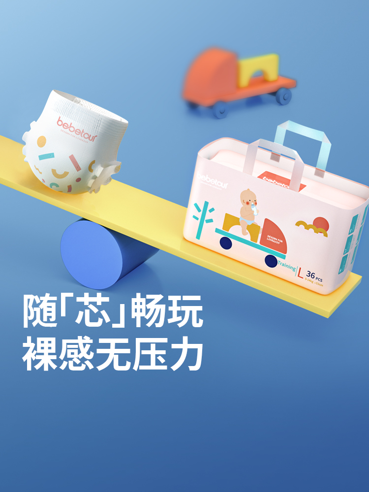 bebetour training pants Toyjoy series baby skin-friendly ultra-thin breathable male and female baby diapers L36 pieces