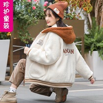 Girl girl big child plus velvet coat winter thickening 12-15 girl cotton wool loose lamb plush coat
