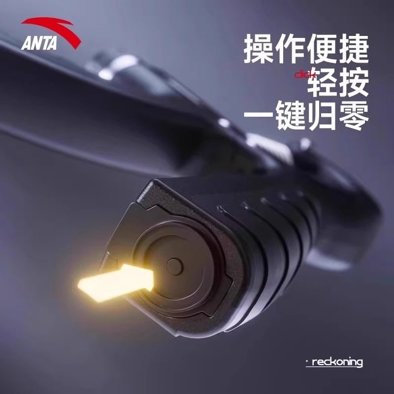 Anta Grip Strengthener Men's Adjustable Electronic Counting Professional Arm Strength Training Device Middle School Student Fitness Equipment