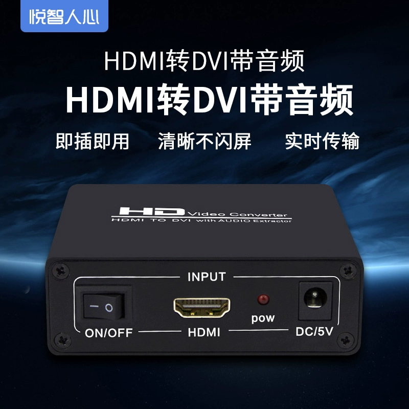 Bộ chuyển đổi HDMI sang DVI máy tính xách tay màn hình ngoài TV Hộp giải mã mạng 4K HD kết nối với máy chiếu bằng cáp video dvi-d chuyển đổi truyền tải tách âm thanh - TV