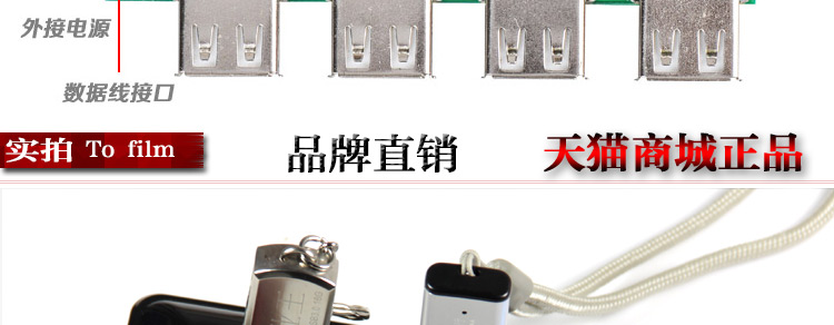 Hub USB - Ref 364121 Image 18