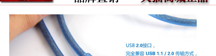 Prolongateur USB - Ref 435223 Image 9