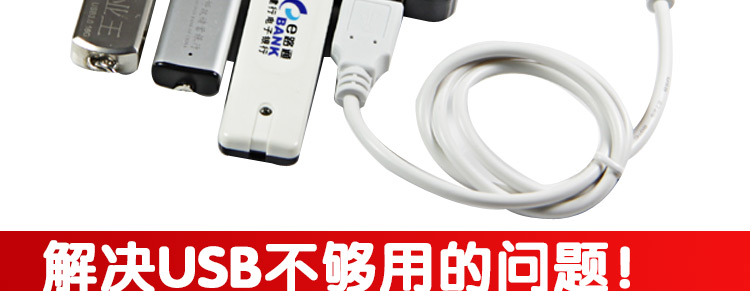 Hub USB - Ref 364121 Image 9