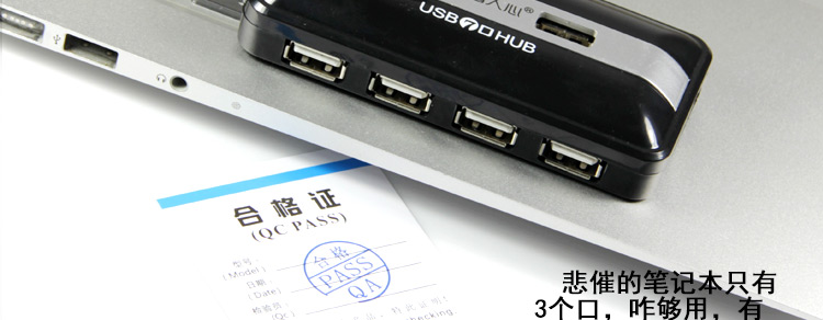Hub USB - Ref 364121 Image 21