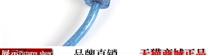 Prolongateur USB - Ref 435223 Image 16