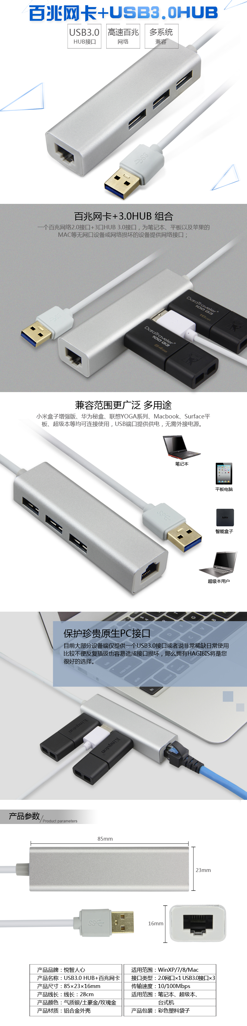 Hub USB - Ref 372432 Image 6
