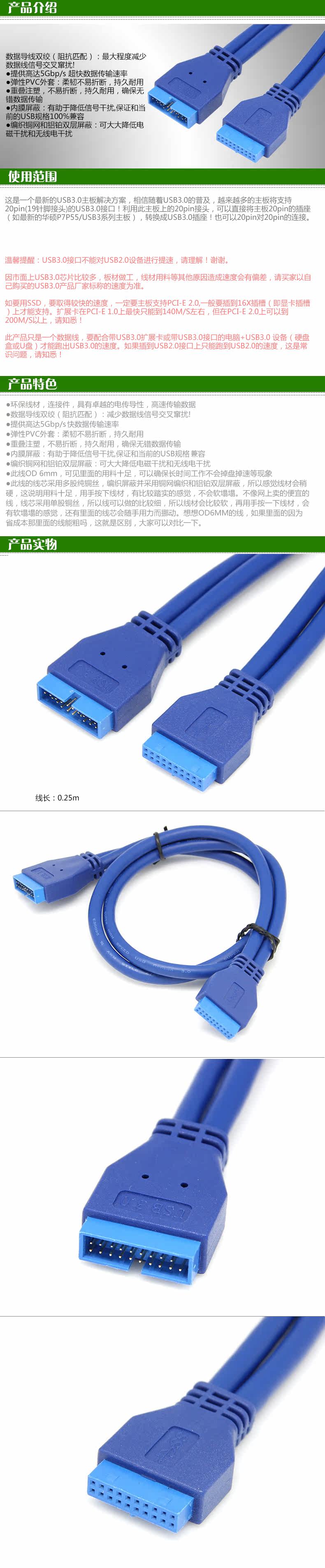 Prolongateur USB - Ref 436743 Image 6