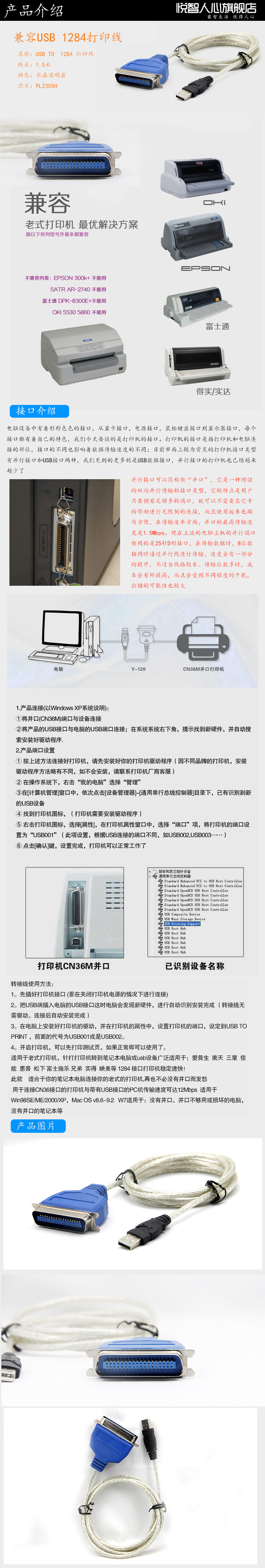 Hub USB - Ref 366690 Image 6