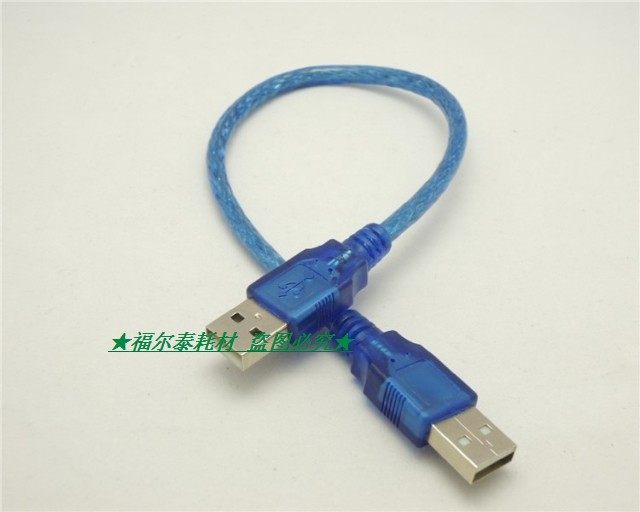 Prolongateur USB - Ref 438000 Image 51