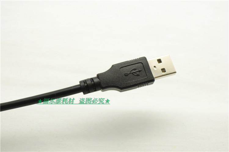 Prolongateur USB - Ref 433905 Image 33