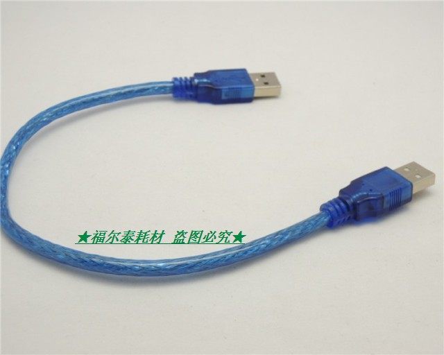 Prolongateur USB - Ref 438000 Image 52