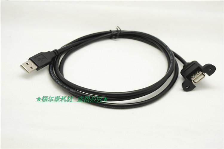 Prolongateur USB - Ref 433905 Image 34