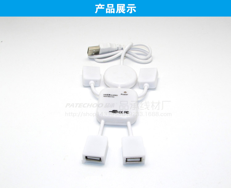 Concentrateur USB - Ref 368269 Image 9