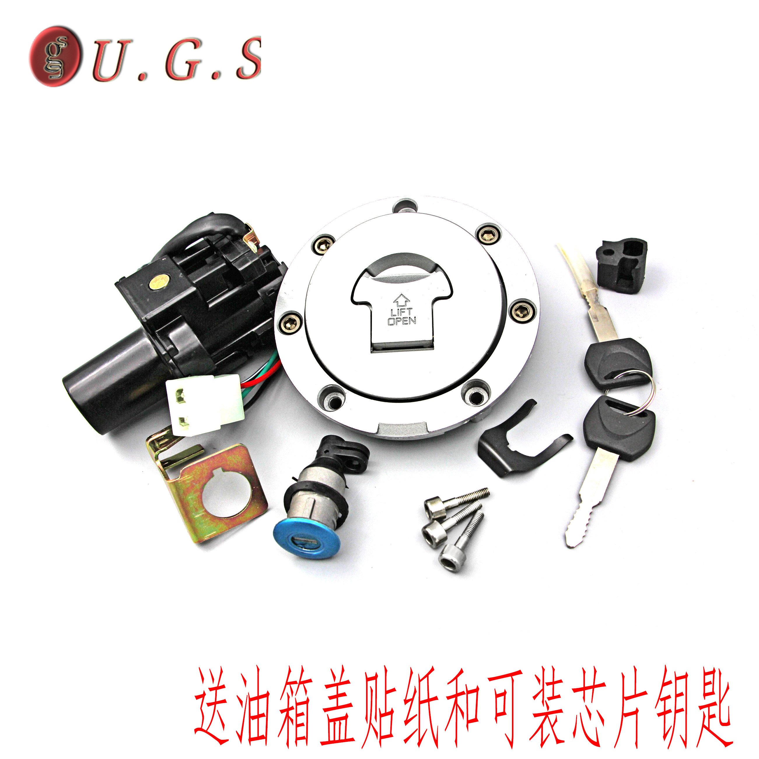 Honda CB400 vtec1 2 3 4 5 generation V is especially suitable for full car set lock electric door lock fuel tank cover lock four locks