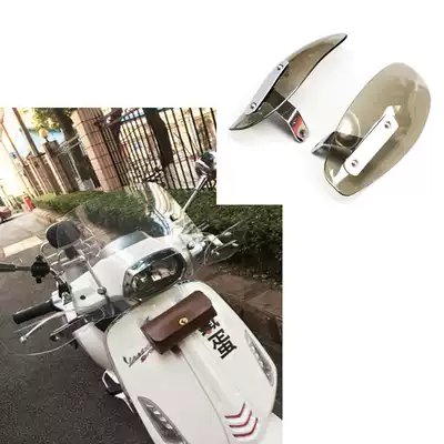 Locomotive electric locomotive handlebar windshield handguard Transparent modified windshield rainproof raincoat with brake handle