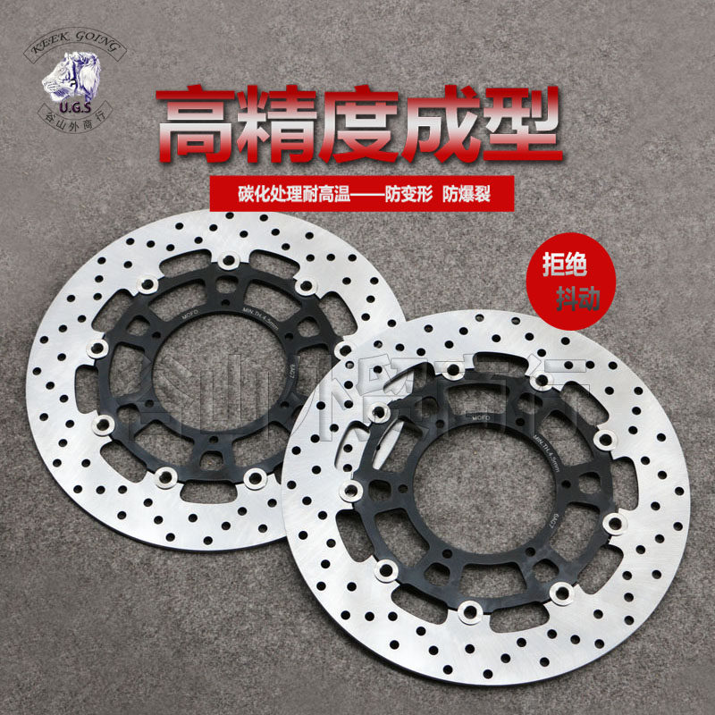 BMW F800GS F700GS 08-13-16-17 ADV is suitable for floating front brake disc brake disc