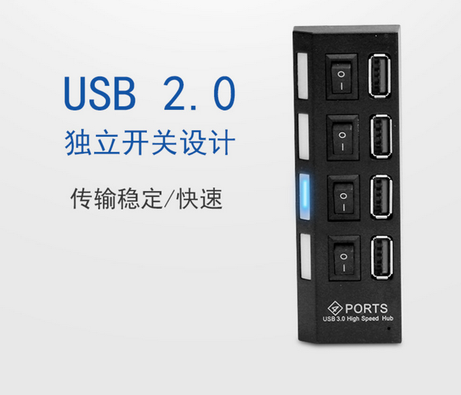 Concentrateur USB - Ref 364452 Image 10